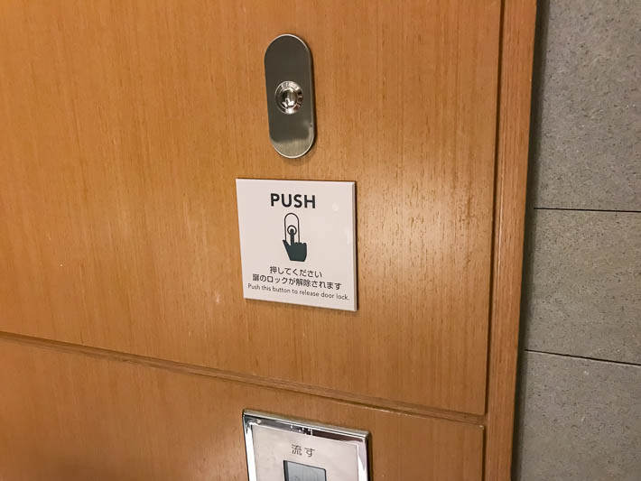 トイレの水を流すセンサーの上にボタンが。